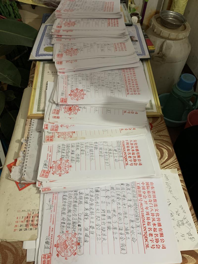 七台河市用案例说话 起名实力