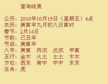 七台河市尚名轩起名